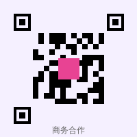 萝莉岛商务合作二维码